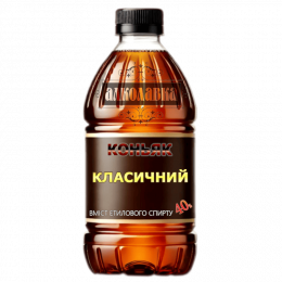 Разливной коньяк Квинт (Kvint) 5л