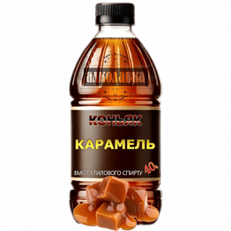 Разливной коньяк карамельный 5л
