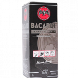 Ром Бакарді (Bacardi) 2л