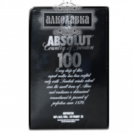 Горілка Абсолют Блек 100 (Absolut Black 100) 3л